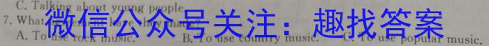 2023年深圳市普通高中高一年级期末调研考试英语