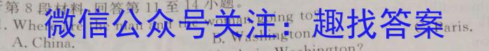2022~2023学年度下学期高一期末考试(23729A)英语