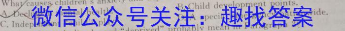 安徽省2022-2023学年高一第二学期三市联合期末检测英语试题