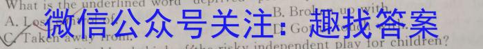 2022-2023学年陕西省高二期末考试(标识◆)英语