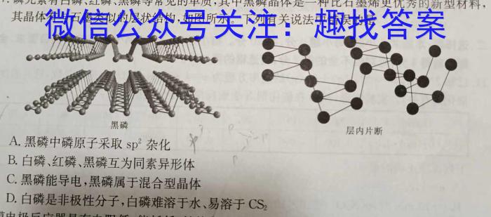 玉溪市2022-2023学年春季学期期末高二年级教学质量检测化学