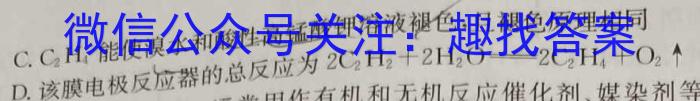 2023年陕西省初中学业水平考试全真模拟押题卷(三)3化学