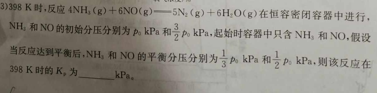 吉安市高一下学期期末教学质量检测(2023.6)化学