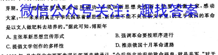 江西省2022~2023学年度七年级下学期期末综合评估 8L R-JX政治~