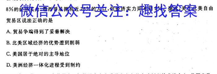 德兴市2022-2023学年度八年级第二学期学科素养监测政治~