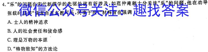 安徽省芜湖市南陵县2022-2023学年度七年级第二学期义务教育学校期末考试政治~