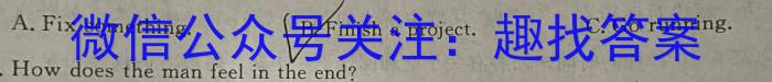 山西省太原市第五中学校2022-2023学年七年级上学期分班考试英语