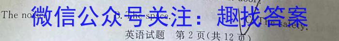 石家庄市2022~2023学年度高一第二学期期末教学质量检测英语