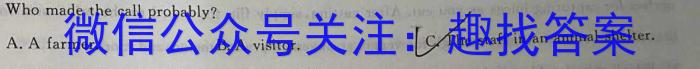 安徽省蒙城县2022-2023学年度八年级第二学期义务教育教学质量检测英语