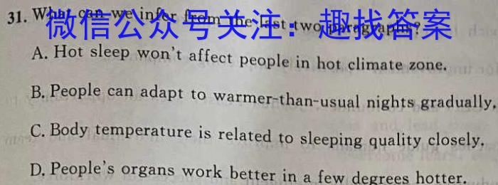浙江省台州市2022学年第二学期高一年级期末质量评估试题(2023.7)英语试题
