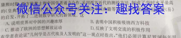 文德中学2023年高二年级(下)学期第三次月考(23627B)政治~