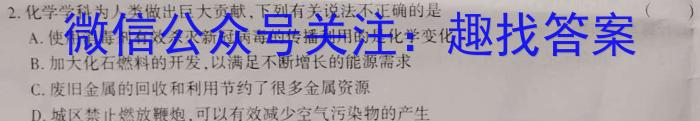 河南省许昌市XCS2022-2023学年七年级第二学期期末教学质量检测化学