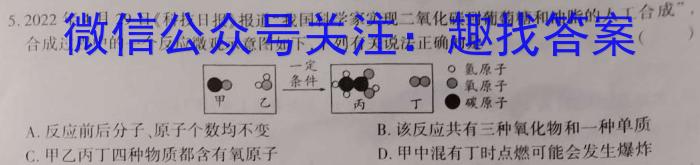 安徽省2022-2023学年度八年级下学期期末检测卷化学