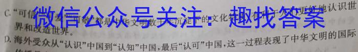 2023年河南省初中学业水平考试全真模拟(六)6语文