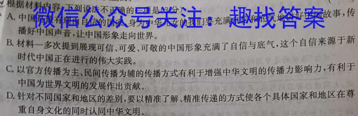 山东省2022-2023学年第二学期高二年级教学质量检测语文