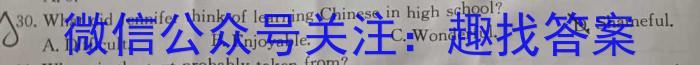 安徽省2024-2023学年七年级下学期期末综合评估（8LR-AH）英语