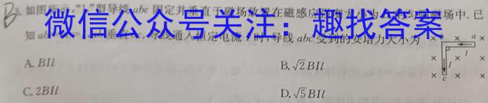 甘肃省2022-2023高一期末练习卷(23-564A)l物理