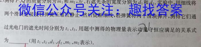 2023届河南省高一年级考试5月联考(23-484A)q物理