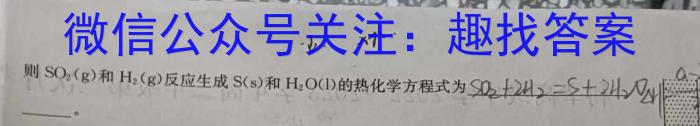 新余市2022-2023学年度高二下学期期末质量检测(6月)化学