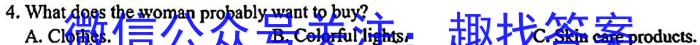 河北省高二2022-2023学年下学期科学素养评估(期末)(23716B)英语试题