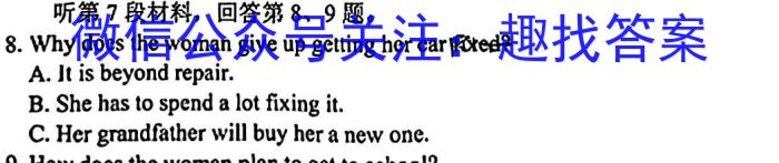 江西省2022-2023学年高一年级5月统一调研测试英语试题