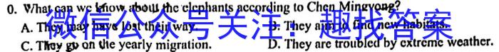 河北省2023年普通高校招生考前动员考试英语