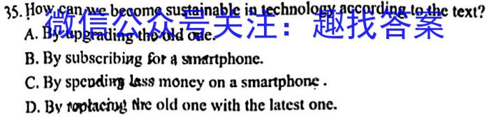 2023年高考真题（新课标I卷）数学试卷 （word版）英语