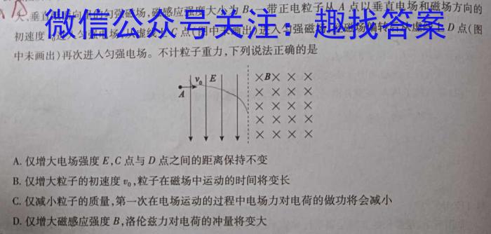 山西省2023年中考试题猜想(SHX)l物理