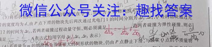 安徽省毫州市涡阳县2022-2023学年度八年级第二学期期末质量检测f物理