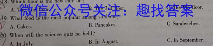 陕西省2023年中考试题猜想(SX)英语