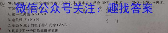 江西省2022-2023学年度八年级下学期学生学业质量监测化学