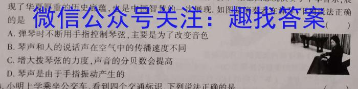 玉溪市2022-2023学年春季学期期末高一年级教学质量检测.物理