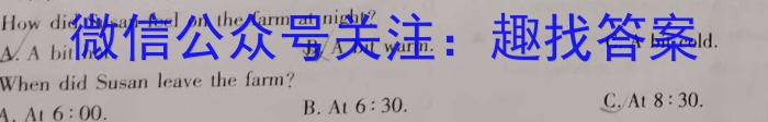 [启光教育]2023年河北省初中毕业生升学文化课模拟考试(三)(2023.6)英语试题