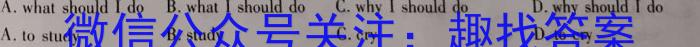 2024~2023学年度下学期高一期末考试(23729A)英语