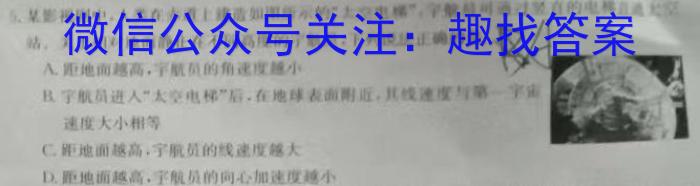 2023年广西初中学业水平考试(新中考)模拟卷(三)q物理