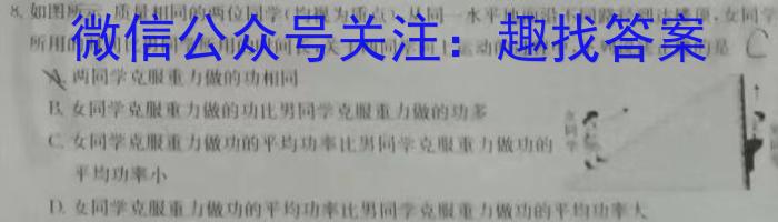 陕西省咸阳市2022~2023学年度高二第二学期期末教学质量调研检测物理`