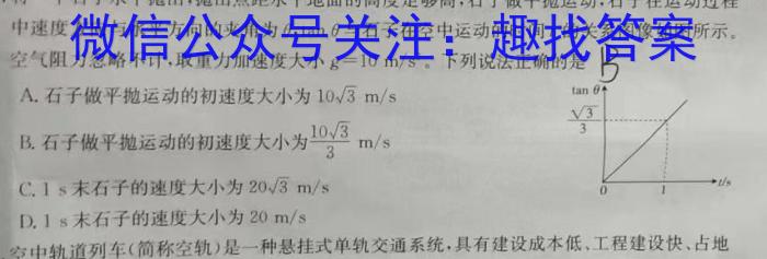 2023年福建省中考导向预测模拟卷(五).物理