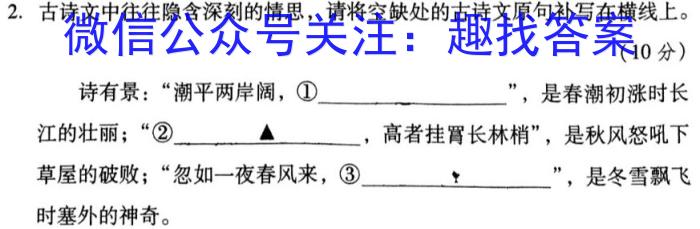 贵州省2023届高三高考考前适应性考试语文