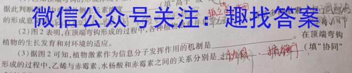 上饶市2022-2023学年度下学期高一期末教学质量测试生物