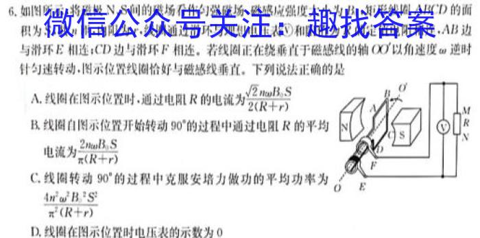 益卷 陕西省2022~2023学年度八年级第二学期期末检测.物理