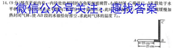 黑龙江省2023年高一年级6月联考（23-516A）f物理