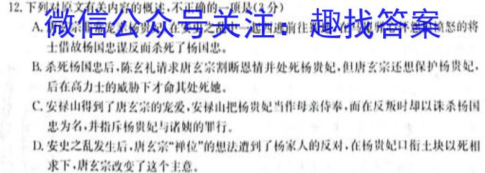 江西省2022~2023学年度八年级下学期期末综合评估 8L R-JX语文
