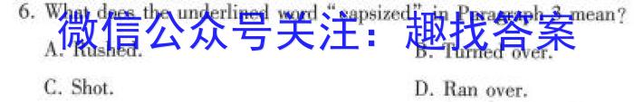 贵州省2023年高二年级6月联考（23-503B）英语