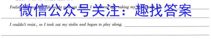 志立教育·山西省2023年中考考前信息试卷（一）英语试题