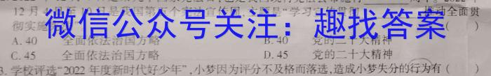 2024届准高三6月摸底考(全国乙卷)地理.