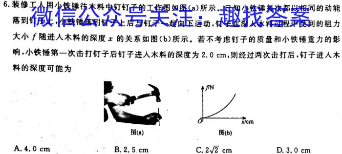 2023ѧҵ ¸߿ģ()xԾ