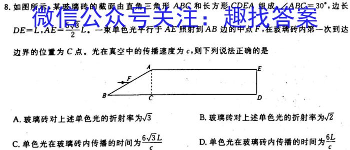 江西省宜春市2023年初中学业水平适应性考试（6月）.物理