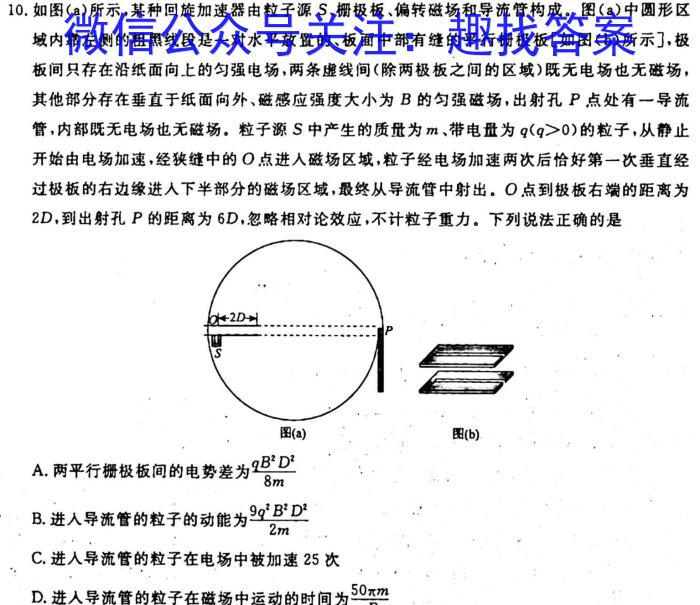 2022-2023ѧʡ߶5¿Ծ(23-491B)xԾ