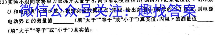 023年陕西省初中学业水平考试冲刺卷（F）q物理"
