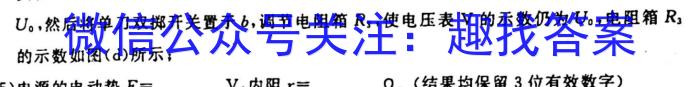 2023年陕西省初中学业水平考试冲刺卷（F）q物理